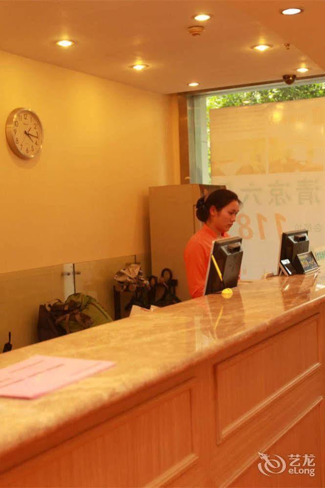 Home Inn Fuqin - Chengdu Exterior foto