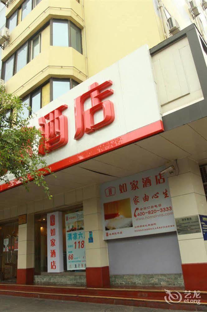 Home Inn Fuqin - Chengdu Exterior foto